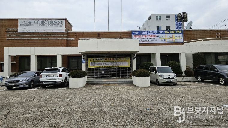 대전 중구, 2026 프로야구 개막 맞춰 임시 공영주차장 운영 - 중구 노인복지관 부지