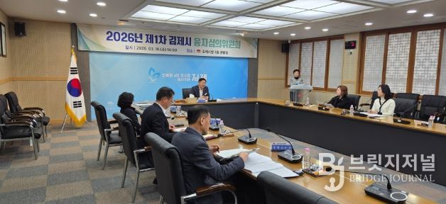 중소기업 지원 위한 융자심의위원회