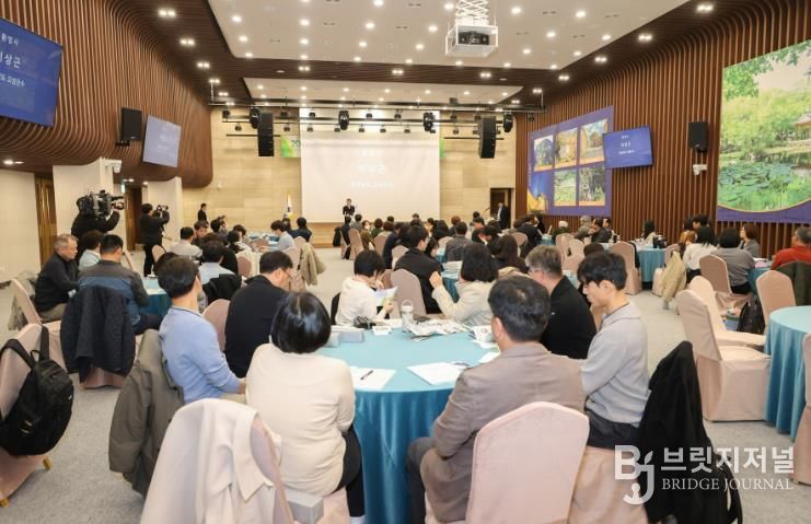 고성군 람사르습지 등록 앞둔 고성 마동호 국가습지, 전국 습지 전문가 한자리에