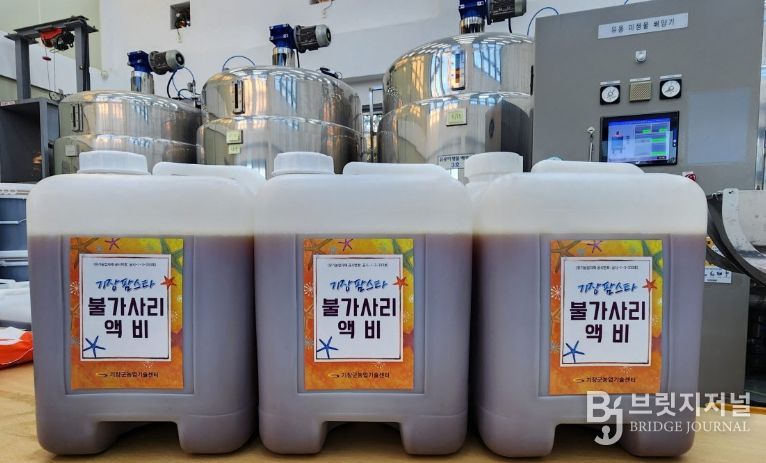 친환경 유용미생물 생산·보급 사업 본격 추진