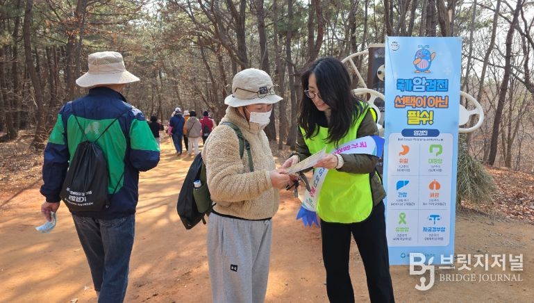 울산 남구보건소, 국가암검진 캠페인 맨발 걷기 행사