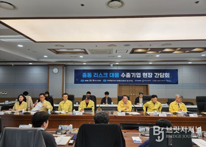 전북자치도, 중동 리스크 대응 수출기업 지원 강화