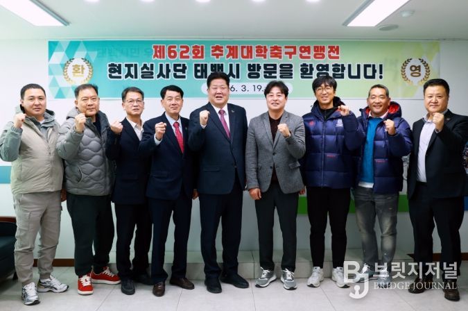 ‘제62회 추계대학축구연맹전’ 개최
