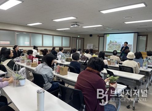 2026년 상반기 생활원예 프로그램 교육생 모집