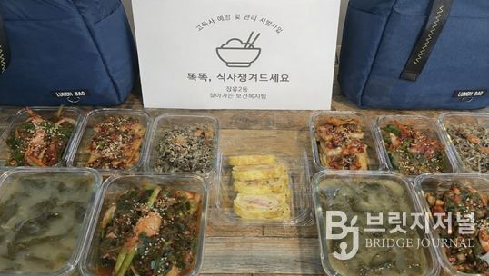 2025년 고독사 예방 및 관리 사업(장유2동 ‘똑똑, 식사챙겨드세요’