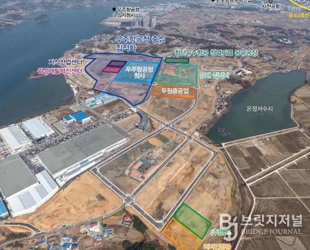 우주항공 국가산단 사천지구, 산·학·연 집적화 본격 추진