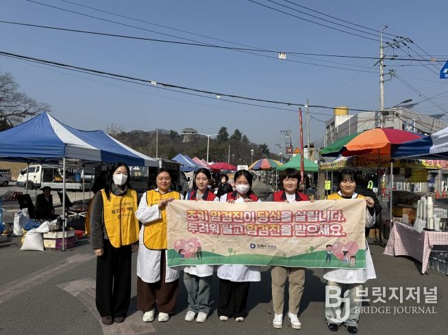 제19회 암 예방의날 캠페인