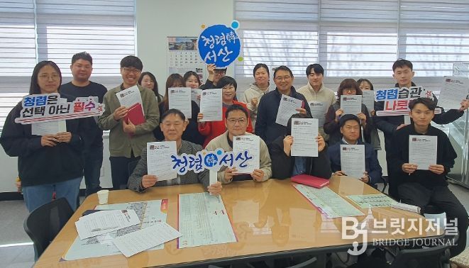 서산시 축산과, 실제 사례 기반 `청렴 모의고사`