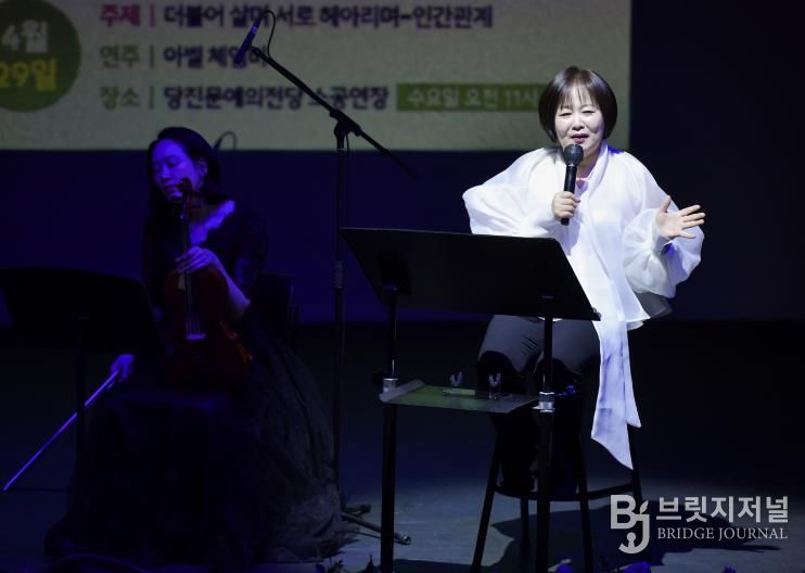 당진문예의전당, '당진 Arte 11' 새로운 시작, 3월 콘서트로 첫걸음