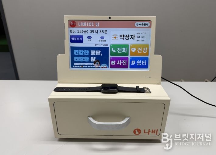 강화군, 스마트한 치매 돌봄‘나만의 약비서’ 도입