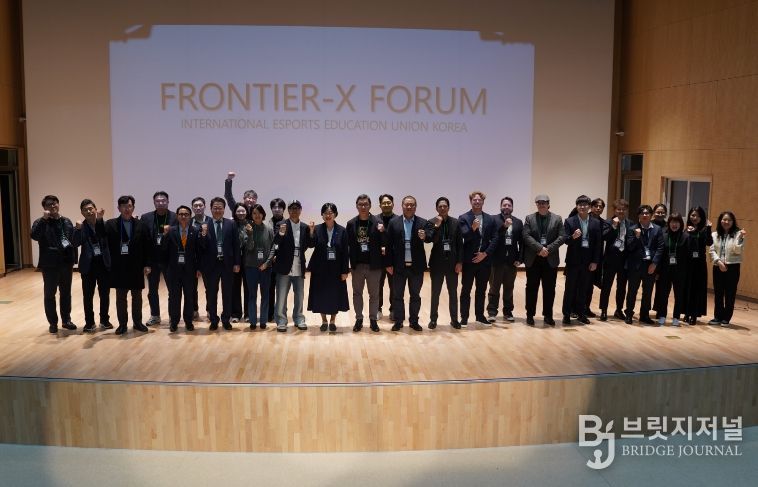 충남 글로벌 이스포츠 교육 포럼 「FRONTIER-X FORUM」의 관계자 및 연사 단체 사진