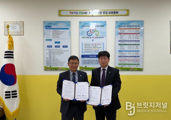 중원교육문화원, 충주문화관광재단과 예술교육 활성화 위한 업무협약