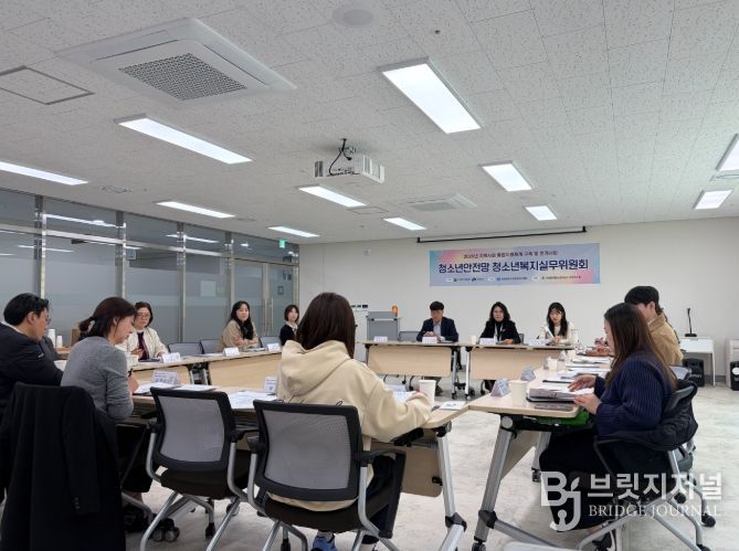 진천군 청소년복지실무위원회 회의