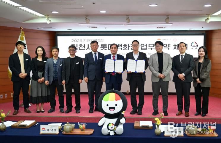 김천김밥축제, 롯데백화점과 손잡고 전국 붐업 시동