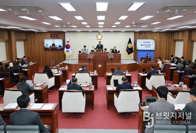 제9대 무안군의회 마지막 임시회