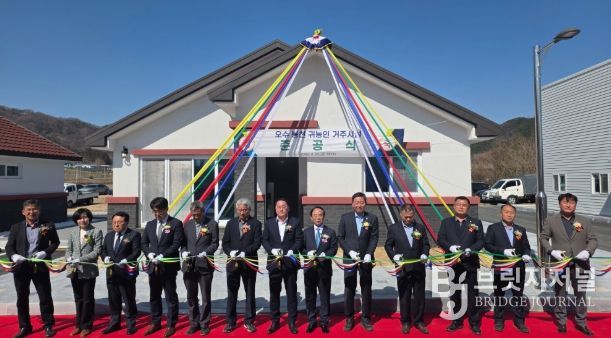 임실 귀농귀촌 임시거주시설 준공…정착 지원 본격화