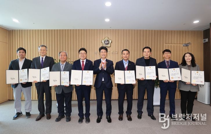 2025회계연도 결산검사위원위촉장 수여식