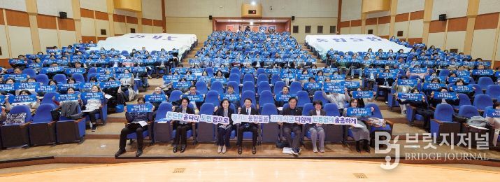 통합돌봄 관련자 교육