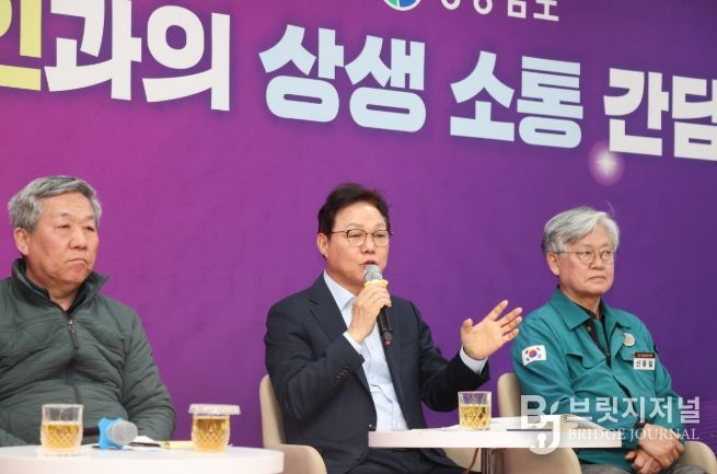 경남임업인소통간담회