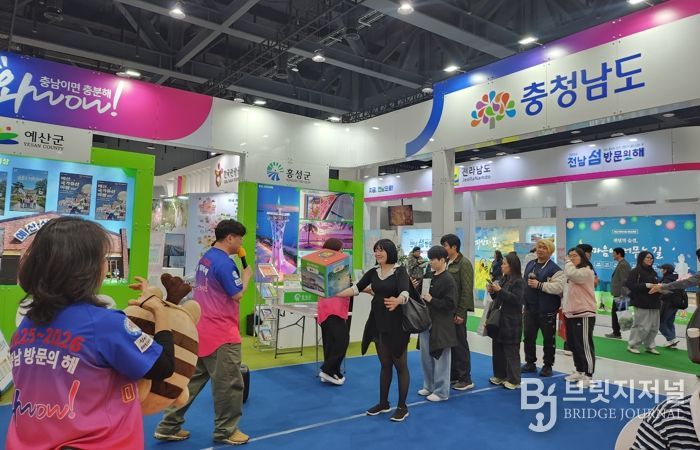 여행박람회서 충남관광 매력 알렸다