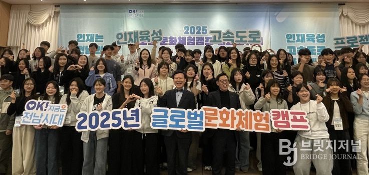 글로벌 문화체험 성과공유회 사진