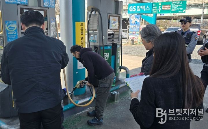 석유가격안정화 및 유통질서 확립을 위한 합동점검을 실시하고 있다.