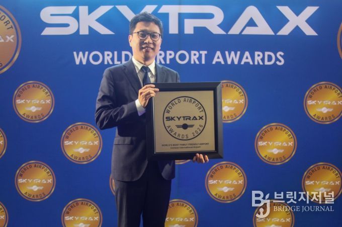 18일 오후(현지 시각) 영국 런던에서 열린 2026 월드 에어포트 어워즈(2026 World Airport Awards)’에서 임훈 운영기획팀장이 ‘세계 최우수 가족친화 공항상(World's Most Family Friendly Airport)’을 수상한 후 기념촬영을 하고 있다.