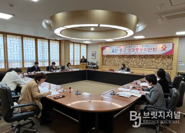 , 음식물류 폐기물 발생 억제 성과평가위원회