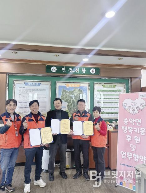 후원금 50만 원 전달 후 기념촬영을 하고 있다.