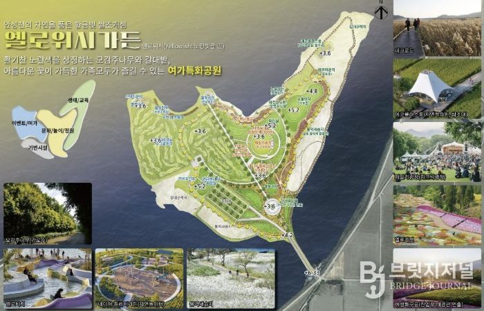 쌀조개섬 생태레저파크 파크골프장(36홀) 조감도