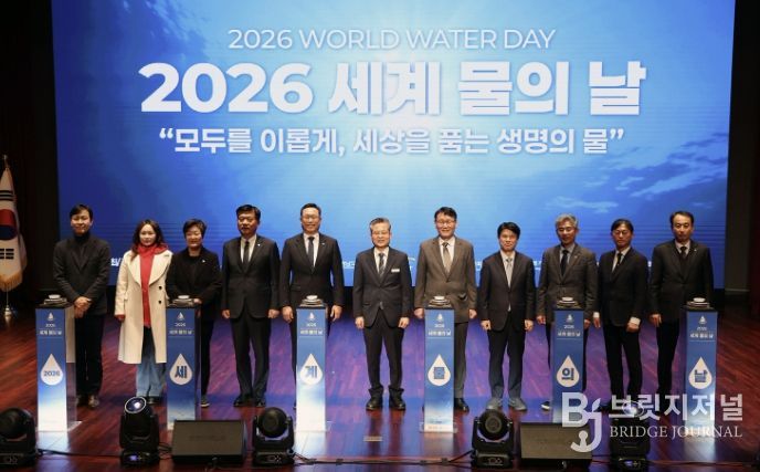 행사 기념사진 촬영