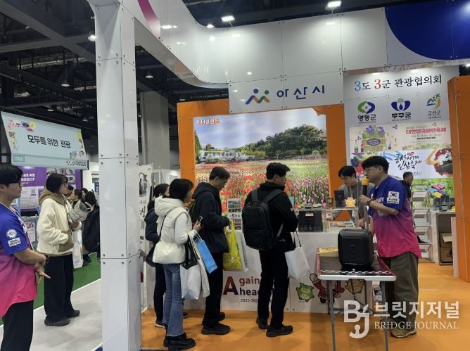 내나라여행박람회 홍보 부스 운영 모습