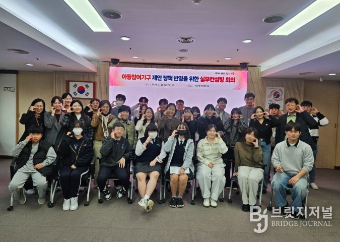 서구청 장태산실에서 열린 아동참여기구 회의