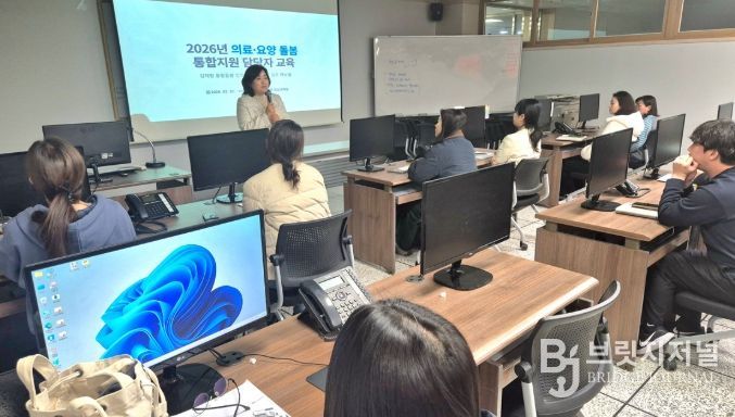 ‘빈틈없는 돌봄’기반 마련, 통합돌봄 실무교육