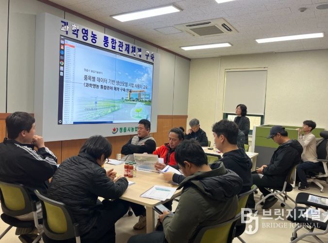 데이터 기반 과학영농 통합 관제 추진