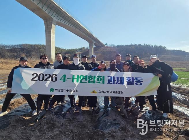 의성군4-H연합회, 공동과제포 감자 정식- 단체사진