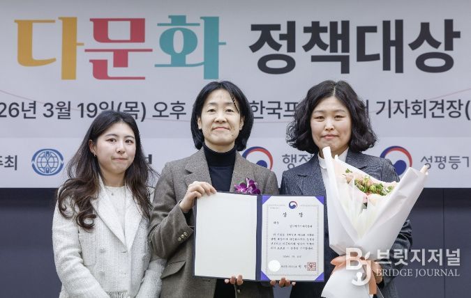 여주시가족센터, '제13회 다문화정책대상' 성평등가족부 장관상 대상 수상