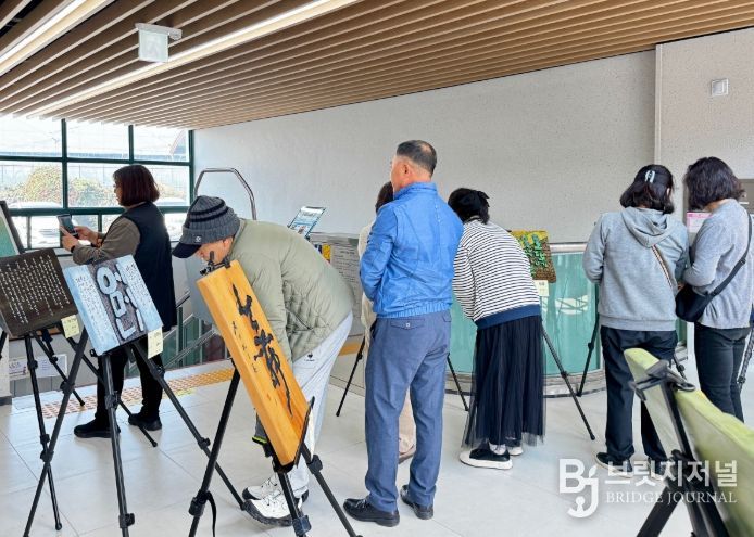 제남 동아리의 날