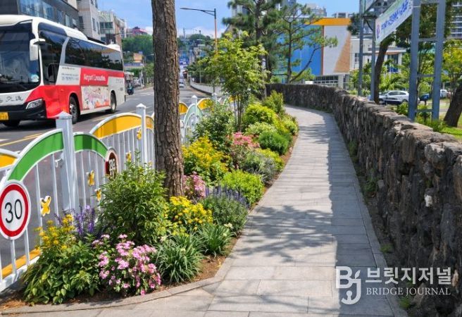 자녀안심 그린숲