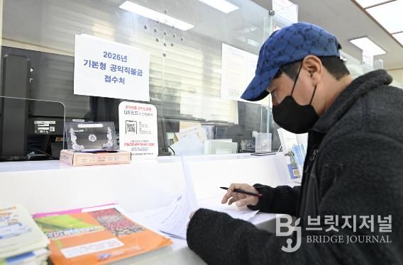 남원시 2026년 기본형 공익직불금 신청하세요