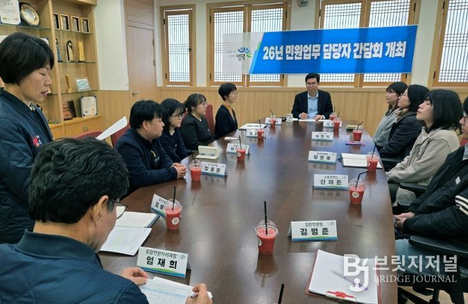 1. 김광열 영덕군수와 민원 담당 직원들이 소통간담회를 하고 있다.