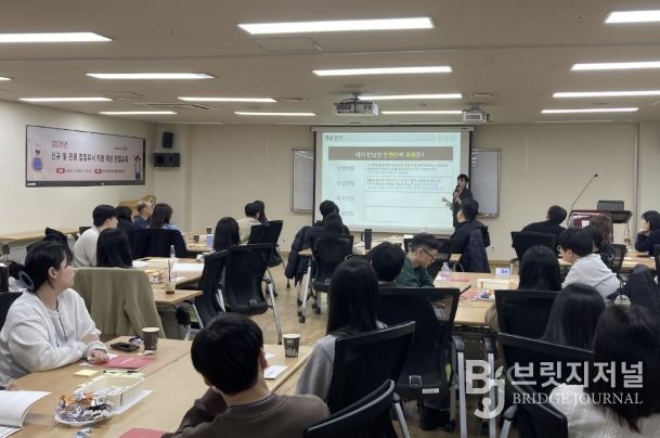 2026년 신규 및 민원 접점부서 직원 대상 친절교육 사진