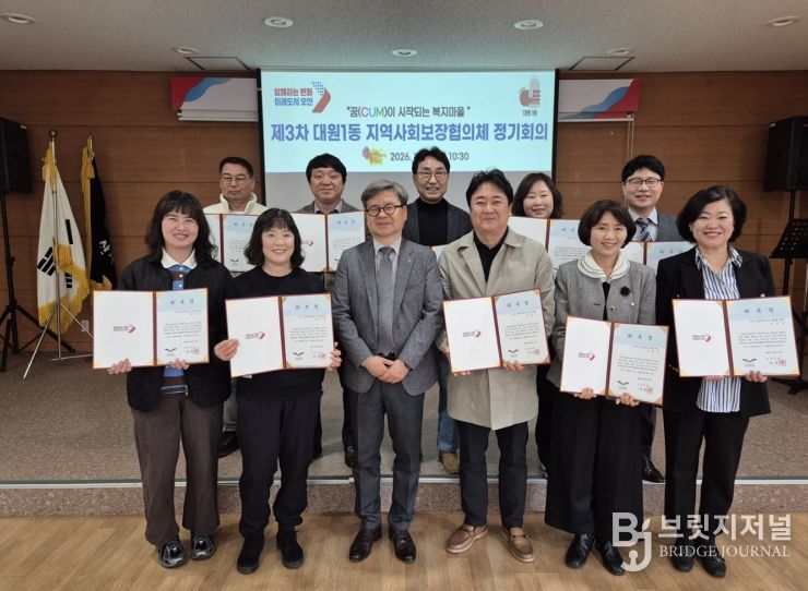 오산시 대원1동, 지역사회보장협의체 제6기 출범 및 착한가게 인증스티커 전달