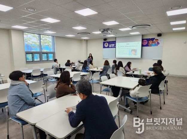 2026년 안성시 상반기 학부모 아카데미 1기 성료