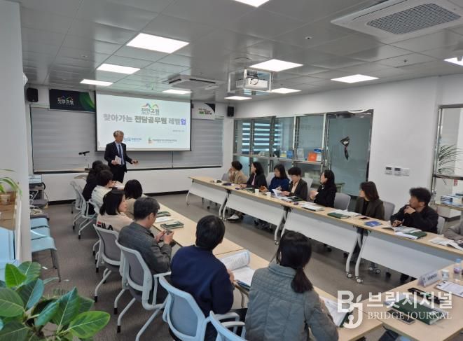 진안군, 1기업-1공무원 전담제 레벨업 교육 실시