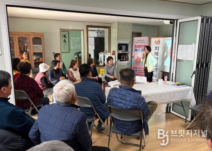 이천시, 장평1리 주민과 함께 소방안전·치매 인식개선 캠페인 실시