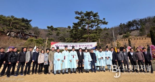 풍년기원제 행사