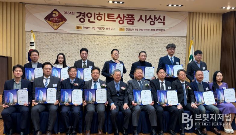 시상식 단체 사진