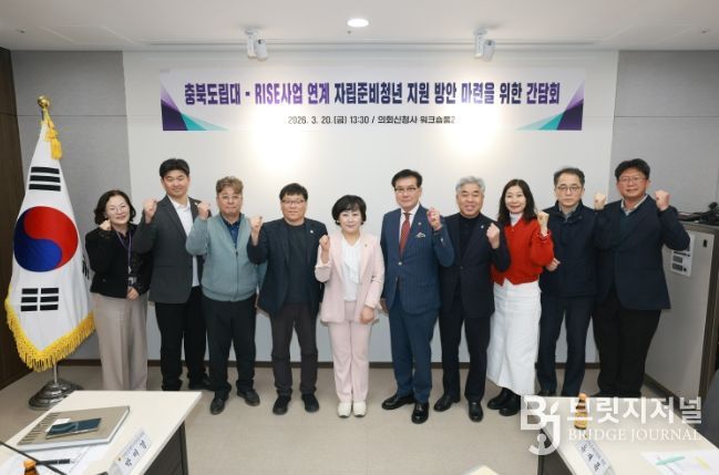 산업경제위 간담회 개최