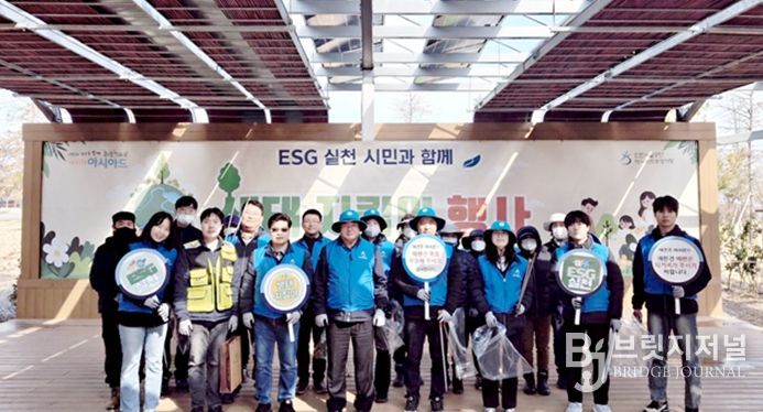 인천시설공단(이사장 김재보) 아시아드주경기장이 지난 20일, 봄을 맞아 심곡천 일대에서 ESG 경영 실천을 위한 플로깅 활동과 경기장 주변 환경 정비를 진행했다.
